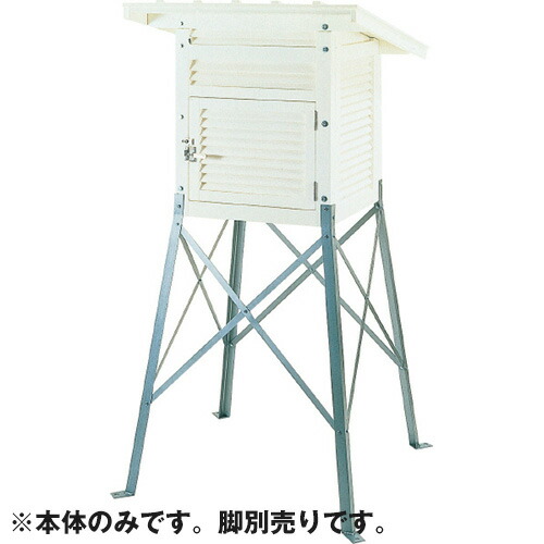百葉箱中型3号 本体のみ 複葉 H3-HF 大平産業 ※脚別売り [個人宅宅配不可]