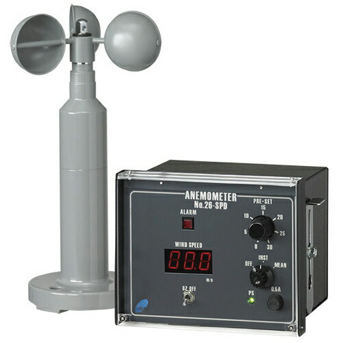 小型風杯型心臓の鼓動式風速計(デジタル) 気象局検査付 260-SPDK