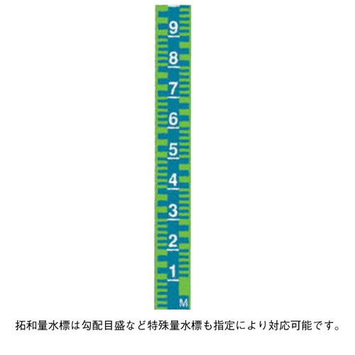 量水標 法長1000粍 拓和色つや量水標120mm×2粍 全面照りかえす 軽銀／緑【受注生み出すこと品】