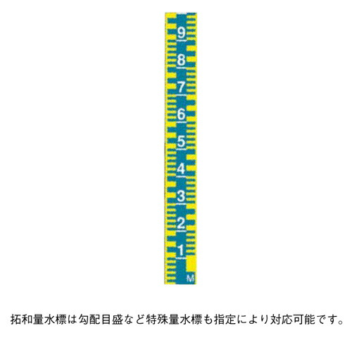 最安値に挑戦 楽天市場 量水標 法長1000mm 拓和カラー量水標1mm 2mm 全面反射 アルミ 黄 受注生産品 工事資材通販 ガテンショップ ポイント10倍 Lexusoman Com