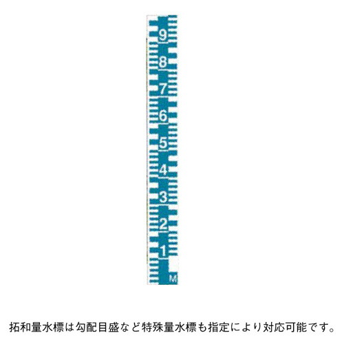 量水標 法長1000粍 拓和色つや量水標120mm×2粍 全面照りかえす 軽銀／白【受注生み出すこと品】