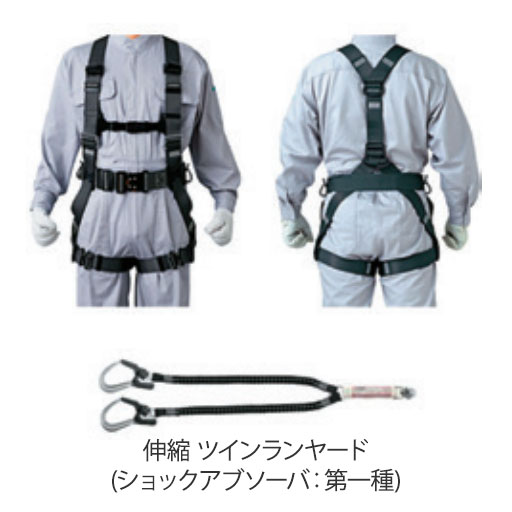 フルハーネス 誉2 ツインランヤード ワンタッチバックル付 黒 573A-OT3／5701-2TRG 谷沢製作所 32,377円