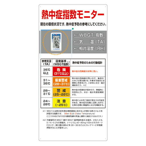 みはりん坊付 意気ごみ症打つ手目じるし CN1001 つくし細工所