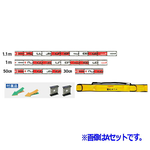 シンシンロッドAセット アルミ製 ハイビスカス