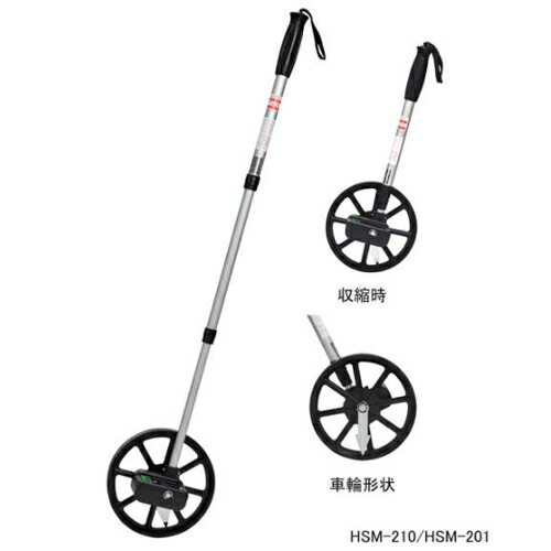 ステックルメジャー HSM-210 車輪径20φ 10cm~10km ハイビスカス｜工事資材通販　ガテンショップ