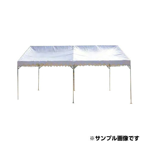 組立式パイプテント(支柱中折れ式) 3号 2×3間 KP-3
