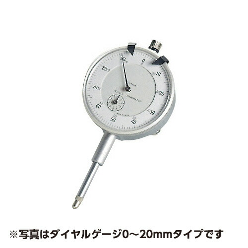CBR試験機用部品 ダイヤルゲージ 0~30mm KM-131|工事資材通販 ガテンショップ