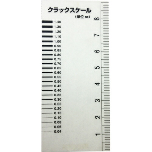 クラックスケール 40×90mm(10枚入) CRS-49SW
