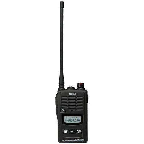 特定小電力トランシーバー 防水タイプ 交互20ch 中継27ch 同時 DJ-R200DL アルインコ|工事資材通販 ガテンショップ