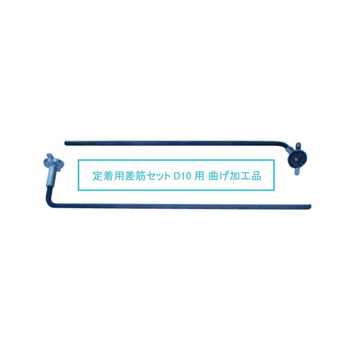磁石差筋船がかり 曲げ製作印字機 D10 落ち着く用差筋仕掛ける (50仕掛ける入) 東海建商