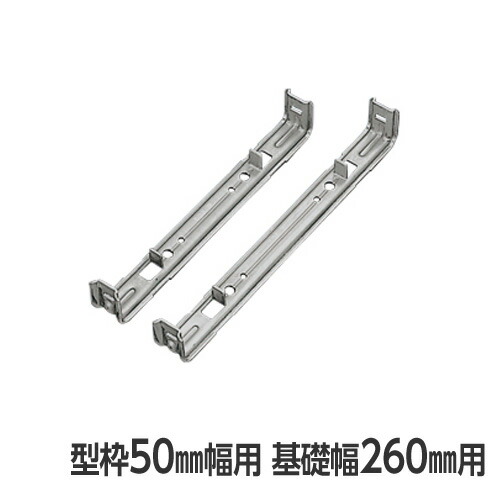 セパレーター260mm　（型枠50mm用／100本入）[BS50-260][鋼製型枠（50mm巾用）]　東海建商[建築型枠工事用材]