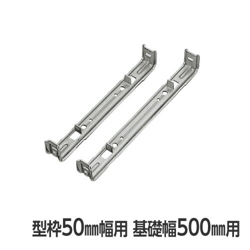 セパレーター500mm　（型枠50mm用／50本入）[BS50-500][鋼製型枠（50mm巾用）]　東海建商[建築型枠工事用材]