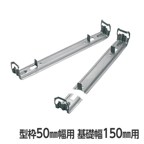 折れるロックマン150mm（型枠50mm用／200本入）[BOL50-150][吊止タイプ]　東海建商[建築型枠工事用材]｜工事資材通販　ガテンショップ