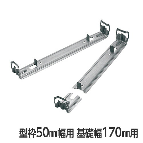 折れるロックマン170mm（型枠50mm用／200本入）[BOL50-170][吊止タイプ]　東海建商[建築型枠工事用材]｜工事資材通販　ガテンショップ