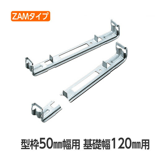 折れる鍵を掛けるマン120粍 ZAM印字機（型枠50粍用／200本入）[BOL50-120ZAM][吊止印字機] 東海建商[組み立てる型枠工事木材]