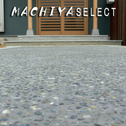 楽天市場】天然石洗出しセット MACHIYA SALECT（マチヤセレクト） 1
