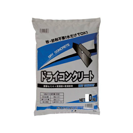 素っ気ない混凝土 10kg （10袋仕掛ける） マツモト製作 [人間宅宅配不可] DIY・工具-接着・補修用品