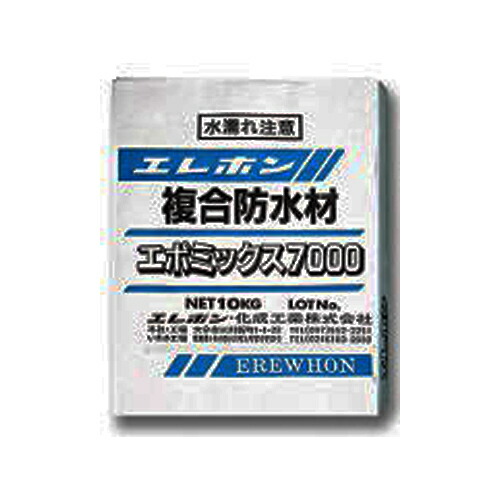 【特価】水性エポキシ樹脂配合・複合塗膜防水材　エポミックス7000用EMパウダー（10kg） 5袋セット　エレホン化成工業 [個人宅宅配不可]