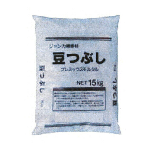 コンクリートジャンカ仕上げ材　豆つぶし　(15kg入）（5袋セット）マツモト産業 [個人宅宅配不可]