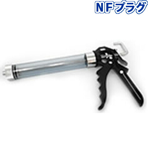 NFプラグ用　クラウド材注入ポンプ（160cc）　中川産業