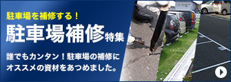 楽天市場】携帯乳剤スプレヤー 本体（圧力計付）[アスファルト乳剤散布