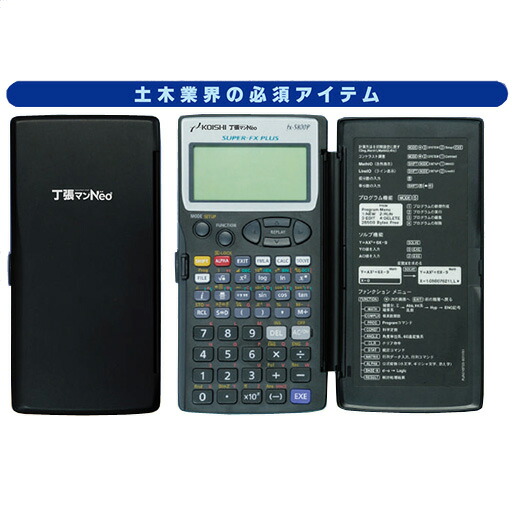 楽天市場】トプコン(TOPCON) デジタルレベル DL-502 [電子 楽天市場】トプコン(TOPCON) デジタルレベル DL-502 [電子