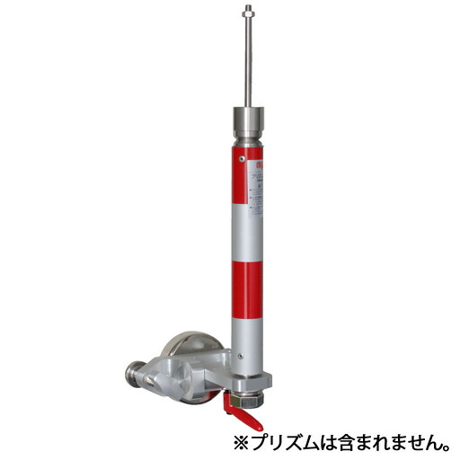 重機用プリズム差し押さえ 準平くん(R)