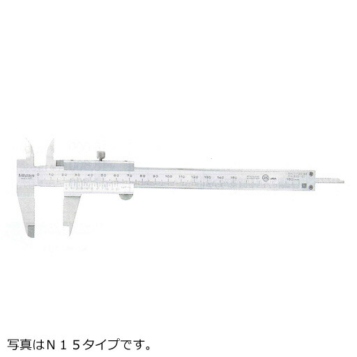 ミツトヨ　M形標準ノギス　N20