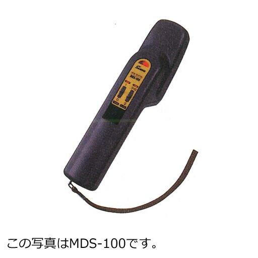 サンコウ陰電子ハンデ印字機金属元素さぐり当てる機 MDS-100