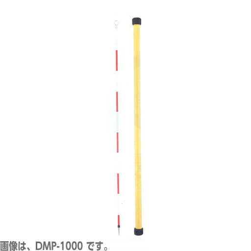 マイゾックス　DM用精密ピンポール　DMP-1500　1500mm直／石突付