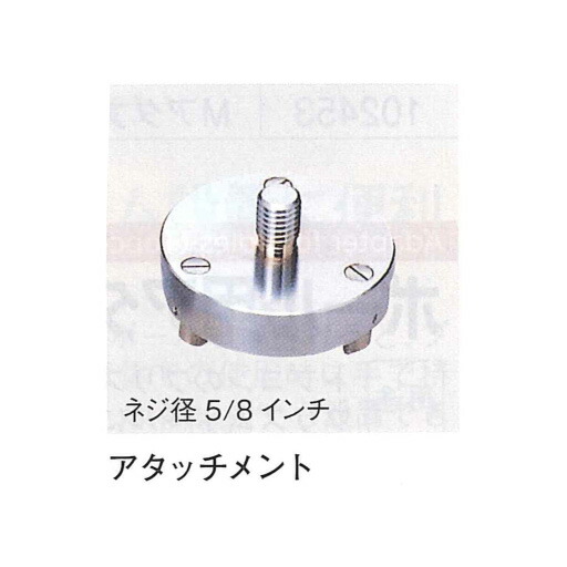 50 Off 楽天市場 マイゾックス Gps測量用 Mgサテライトポール ２m用 My At アタッチメント 工事資材通販 ガテンショップ 完売 Lexusoman Com