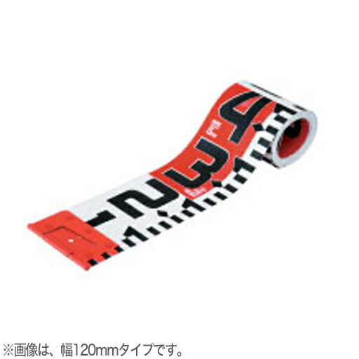 マイゾックス　フォトロッド(100mm幅）紙函　PHR100-5K　100mm幅／5m