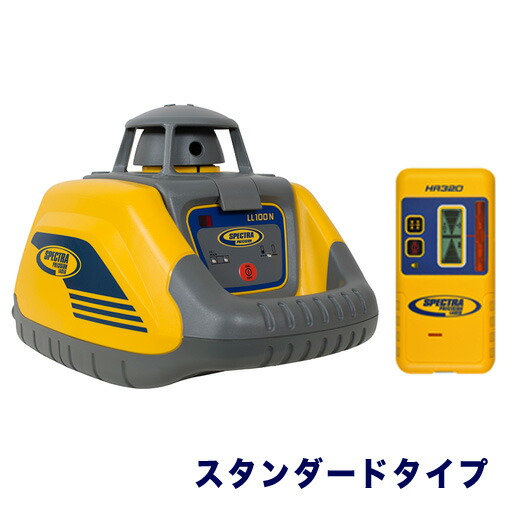 ニコン・トリンブル  レーザ気泡管水準器 LL100N／受光器HR320／クランプC59 判定基準印字機
