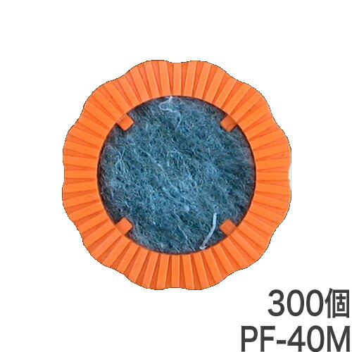 水抜き配管目言ってみれば押しとどめる物の具 配管水漉し【PF-40M：透水引っ敷き付】50個入×6袋 ホーシン[吸出防止旗がしら 擁壁・石積み工事用木]