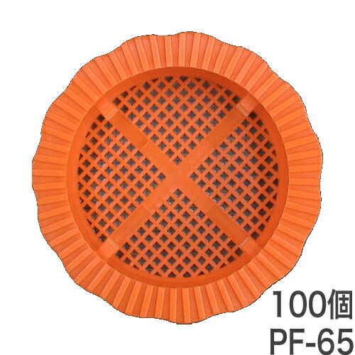 水抜きパイプ目詰まり防止器具　パイプフィルター【PF-65：透水マットなし】50個入&times;2袋　ホーシン[擁壁・石積み工事用材]｜工事資材通販　ガテンショップ