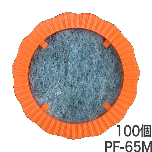 水抜きパイプ目詰まり防止器具 パイプフィルター【PF-65M：透水マット付】50個入×2袋 ホーシン[吸出防止キャップ 擁壁・石積み工事用材]