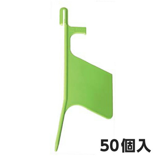 練ブロック積専用型枠支保棒　ストッパーST-200（50個入）　ホーシン[擁壁・石積み工事用材]｜工事資材通販　ガテンショップ 59,593円