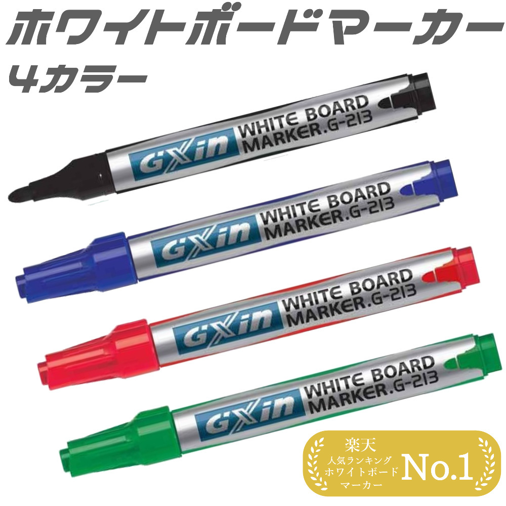 まとめ) バーテック バーキンタ ボードマーカー本体-青 インク：緑