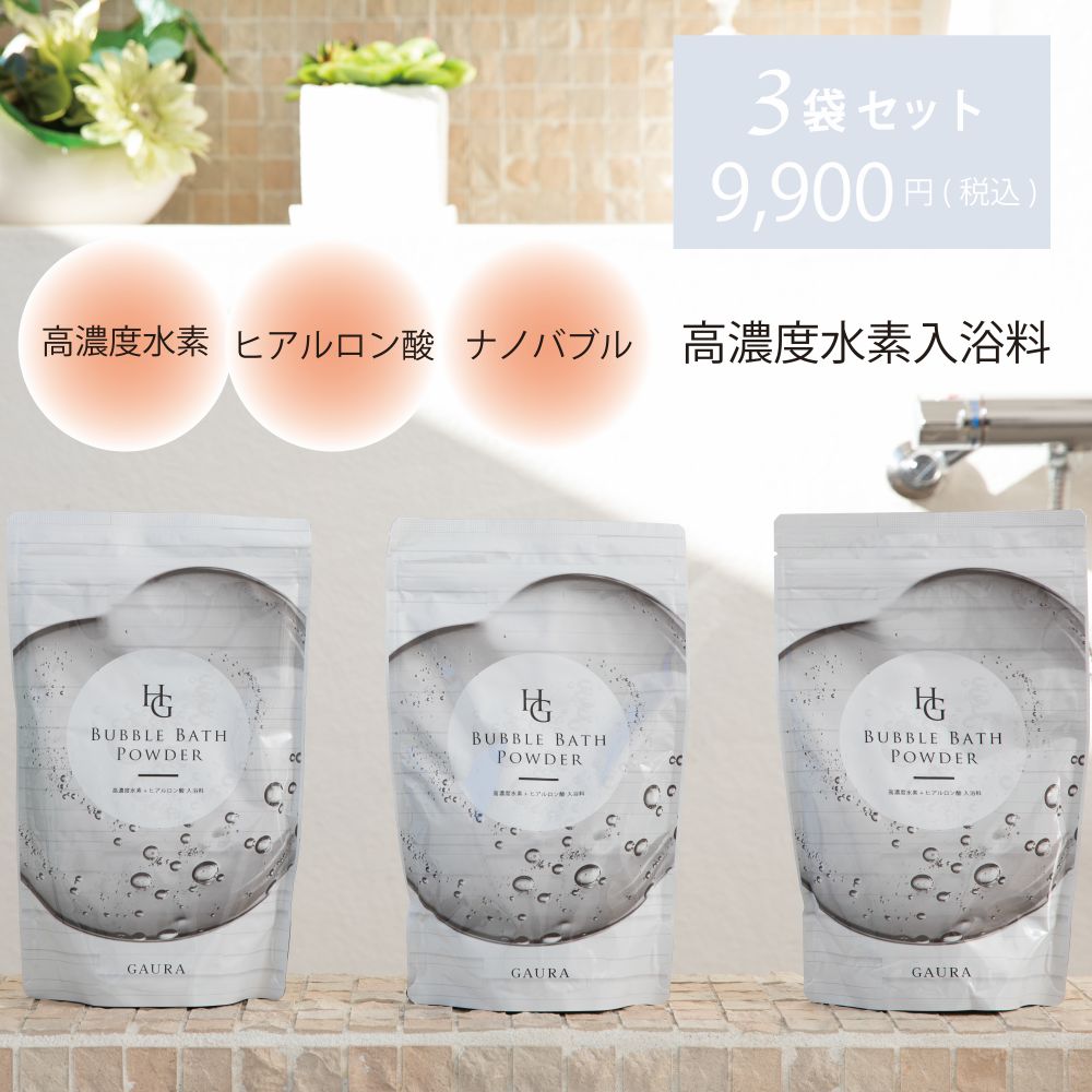 楽天市場】［高評価］SNSで話題 水素水 入浴剤 HGバブルバスパウダー
