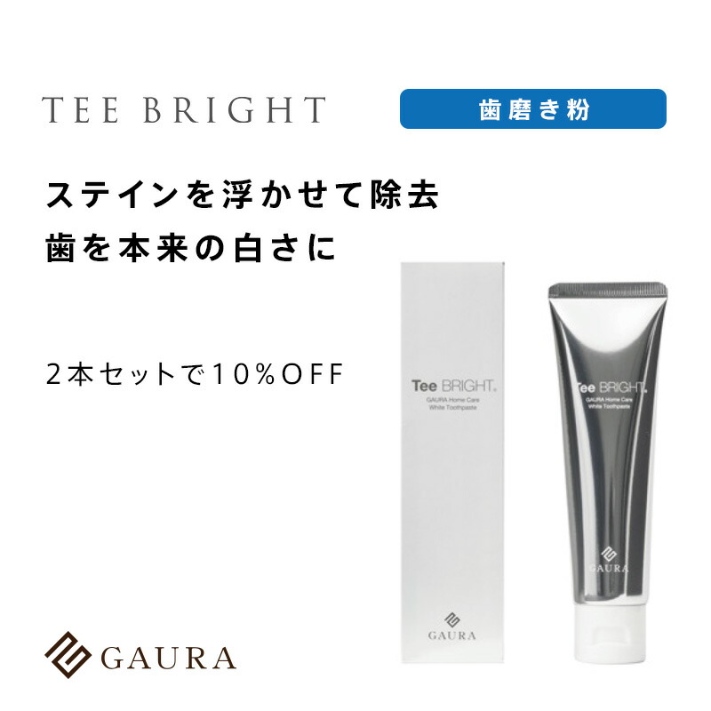 ガウラ TEE BRIGHT LED付きホワイトニング電動歯ブラシ - 健康