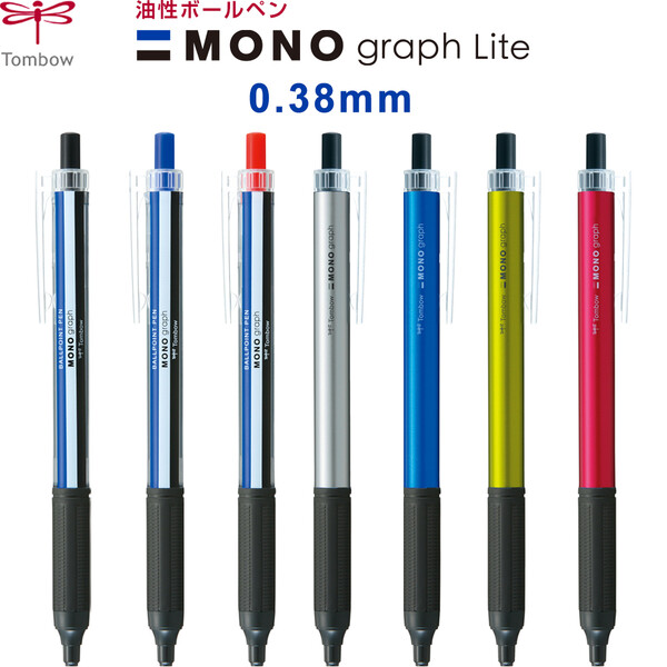 楽天市場】3本セット MONO モノグラフ ライト 0.38mm 油性