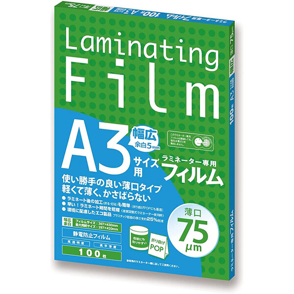 楽天市場】アスカ ラミネートフィルム A4 100枚 - メール便不可 : 絵画 