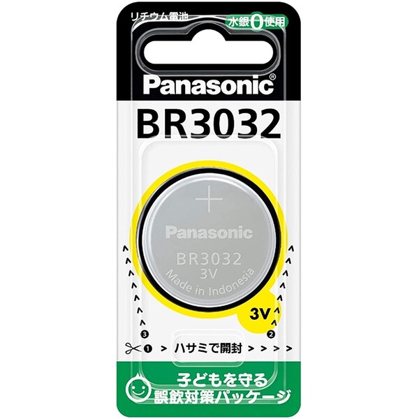 Panasonic コイン形リチウム電池 BR3032 - メール便対象 【代引可】