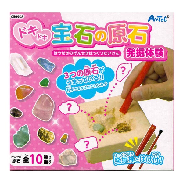 楽天市場】WDCC 白雪姫と7人の小人の宝石鉱山基地 Snow White Jewel