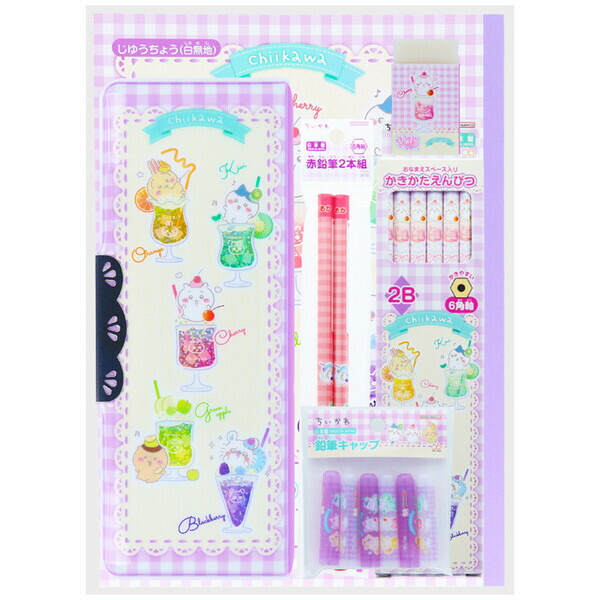 楽天市場】サンスター文具 文具セット ちいかわ 7点セット S4724011