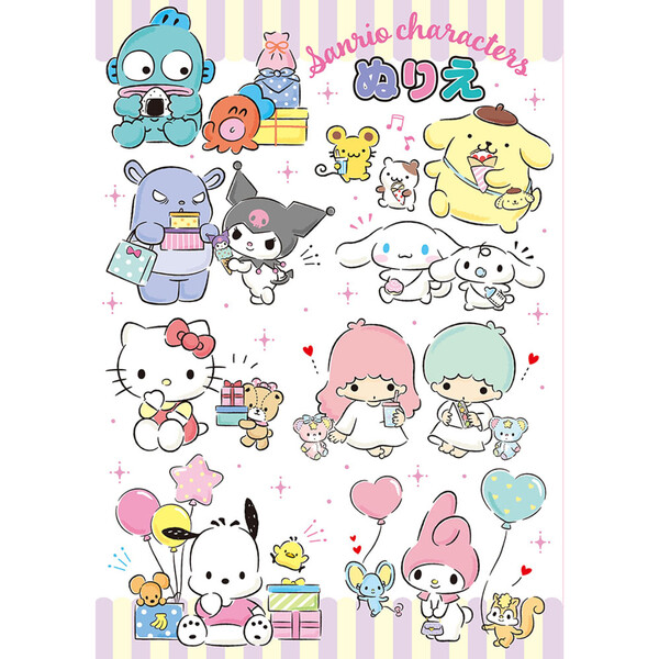 サンリオキャラクターのスーパーぬりえ サンリオキャラクターのスーパーぬりえ | | 絵本ナビ：レビュー