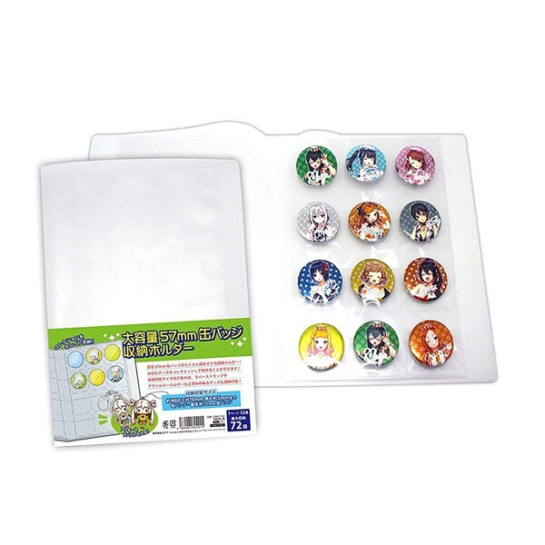 楽天市場 大容量57mm缶バッジ収納ホルダー メール便不可 絵画材料と文房具のお店 画材本舗