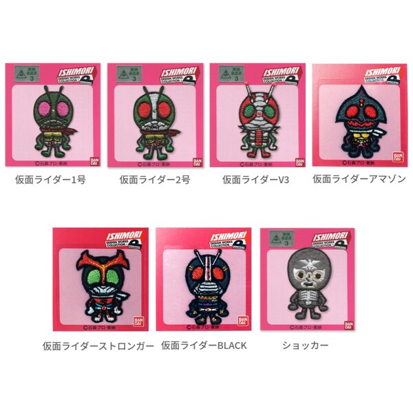 楽天市場 パイオニア 仮面ライダーシリーズ ワッペン アイロン シール両用タイプ アップリケ メール便対象 絵画材料と文房具のお店 画材本舗
