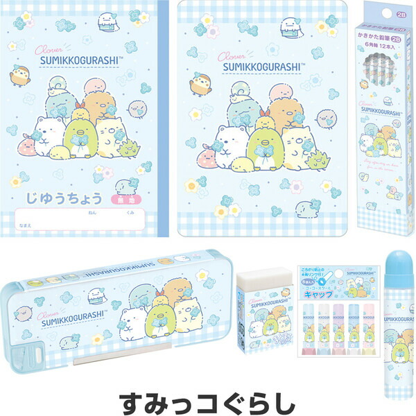 楽天市場 予約 すみっコぐらし ゴーゴースクール 22年モデル 文房具 7点 ギフトセット 女の子向け 小学校 入学 お祝い プレゼント 絵画材料と文房具のお店 画材本舗