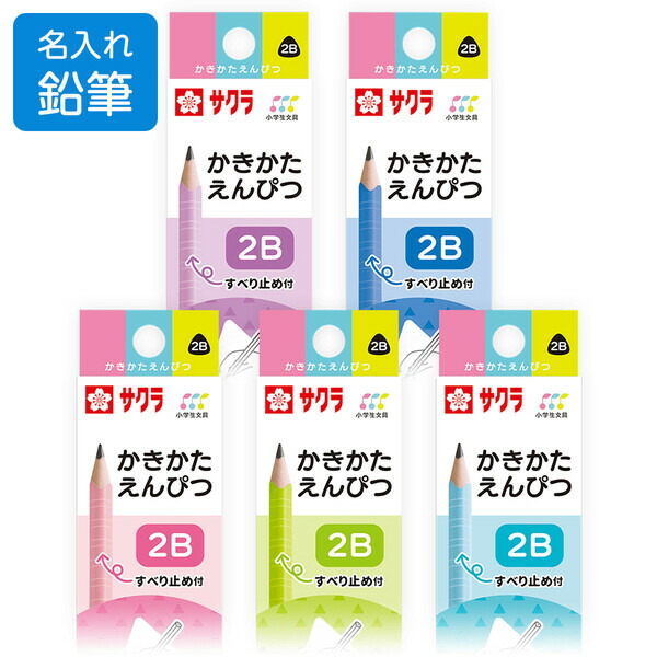 楽天市場】金の合格五角鉛筆 10本  金の合格五角消しゴム 10個 セット 受験生 合格祈願 試験 : 絵画材料と文房具のお店 画材本舗